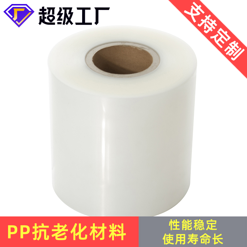 抗老化材料